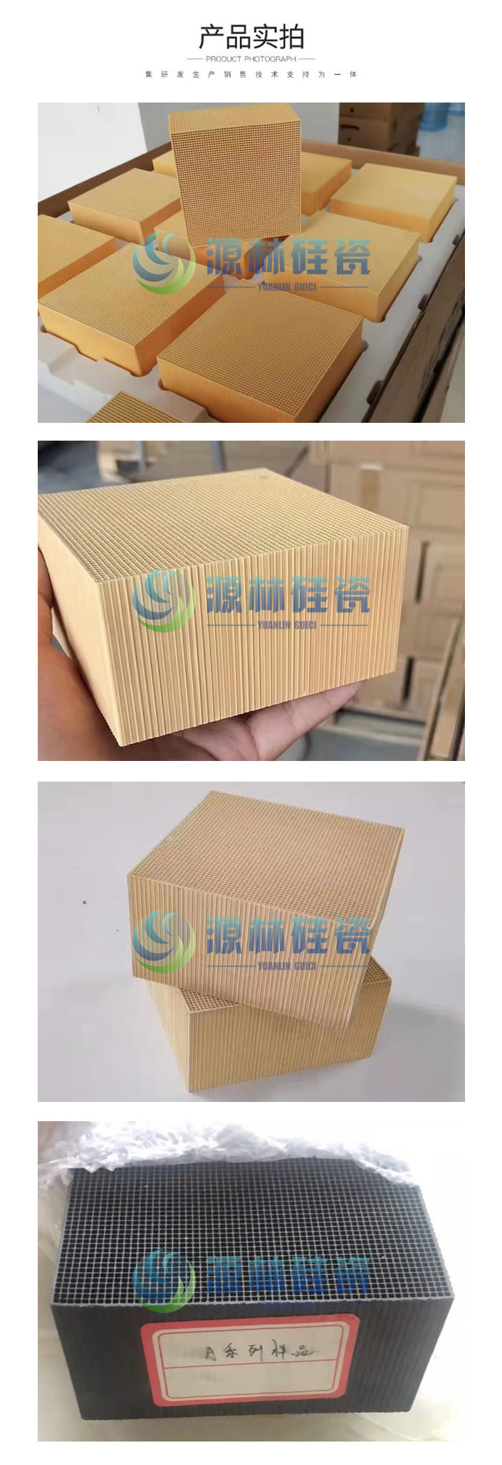 產(chǎn)品實拍